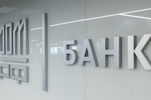 Банк ДОМ РФ запустил рефинансирование ВИ под 9,1%
