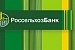 Россельхозбанк поднял ставку для участников НИС