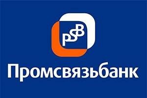 ПАО «Промсвязьбанк» запустил программу «Военная ипотека»